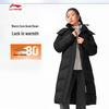 Women's Water-Repellent Long Duck Down Puffer Jacket AYMV208