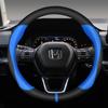 For Honda CR-V 2018 2022 2023 Car Accessory 15in, 38cm Carbon Fiber Car Steering Wheel Cover, PU Leather, Anti-Slip Suede