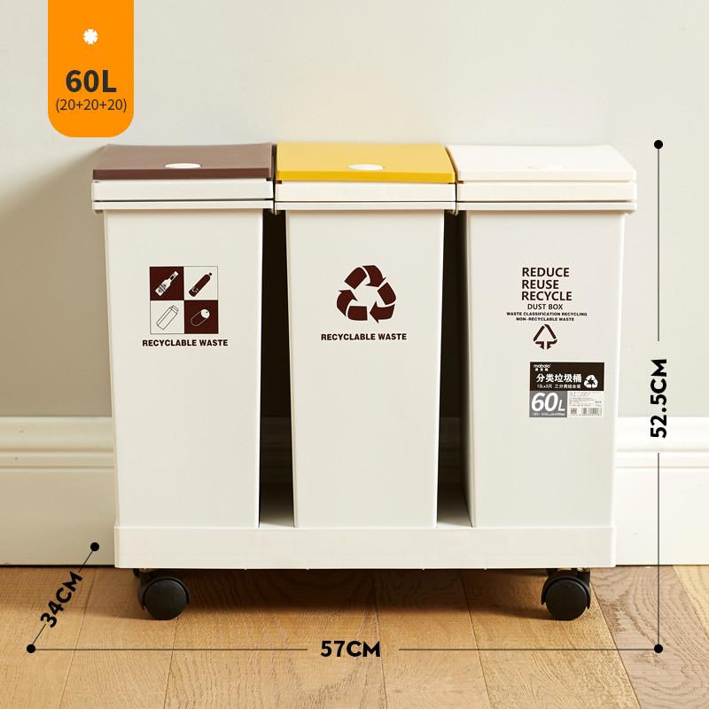 Household Mobile Classification Garbage Bin Kitchen Dedicated Dry Wet Separation Waste Can