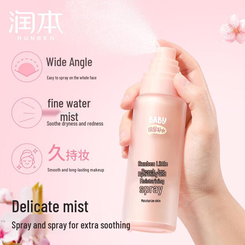 RUNBEN Little Peach Joy Hydrating Facial Mist