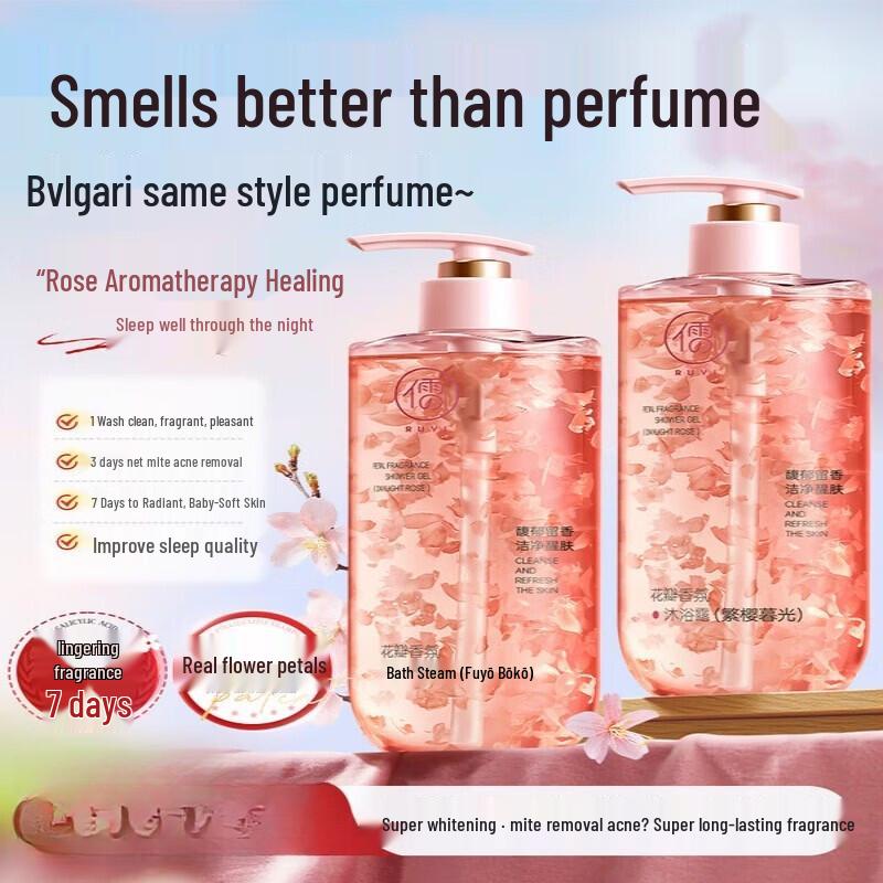 RUYI Cherry Blossom Scented Shower Gel
