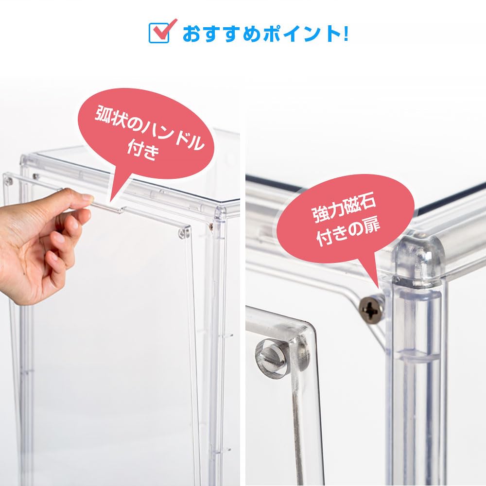 Hachibanya Figur Transparente Vitrine mit Magnetischer Sammlung Breit x 25cm Tief x 40cm Klar x Zwei Teile Gehäuse, Aufbewahrung, Tür, Kasten, Stapelbar,