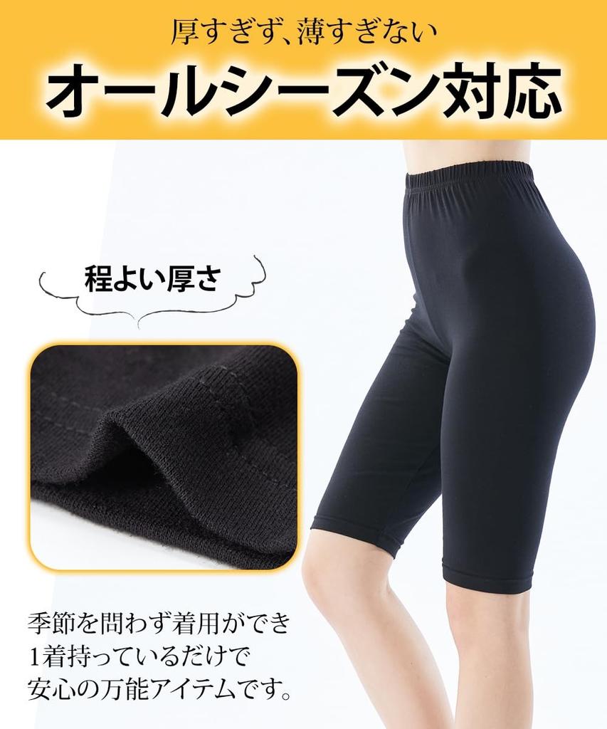 Overpants and leggings cotton large [Nissen] set, 3-piece set, deep-cut, high-waisted, blend, 5/8 length, size, women's, 3-piece set, 3L-4L