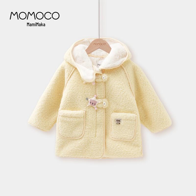 MOMOCO Girls Fashion Winter Hooded Coat 105