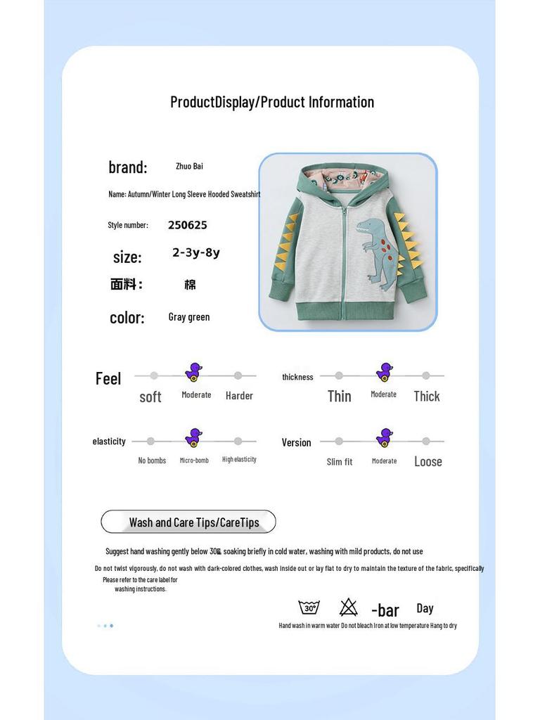 Autumn/Winter Boys' Embroidered Zipper Hoodie Jacket – European & American Style