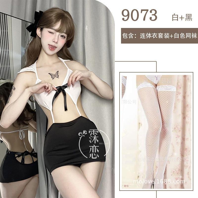 Sexy Lingerie Workplace Secretary Hot Hip Skirt Cute Female Secretary Cosplay Sexy Flirting