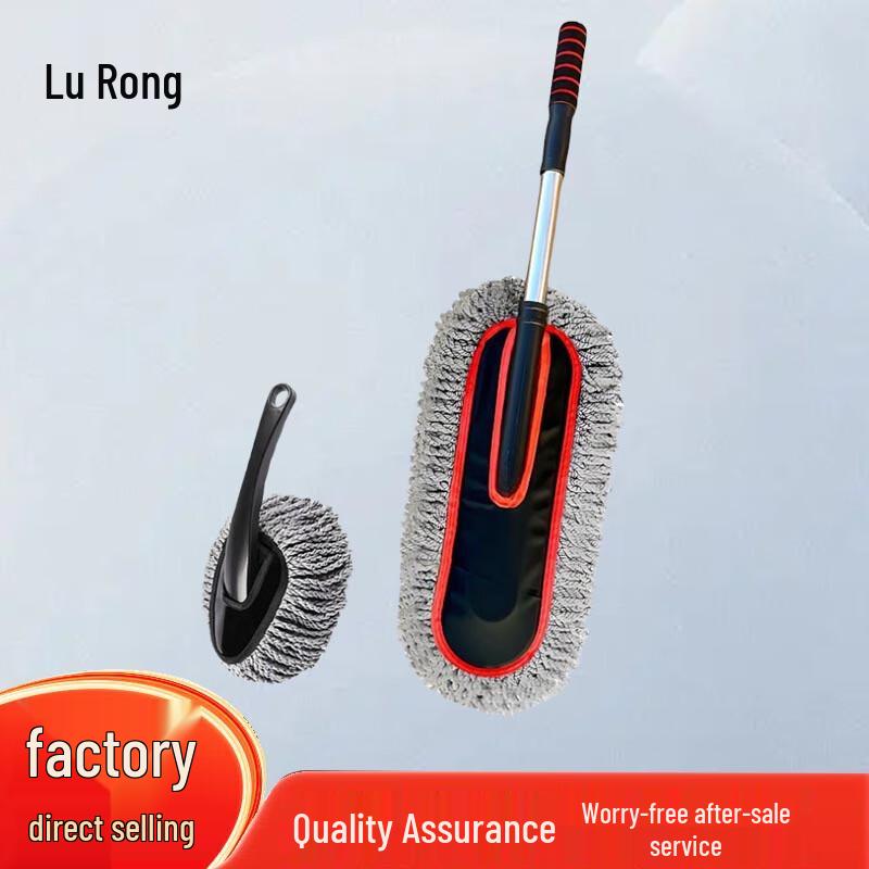 Electrostatic Car Duster Cleaning Brush