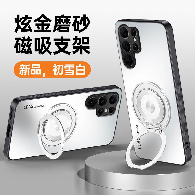 Suitable for SAMSUNG S25ultra Mobile Phone Case New 360 Bracket A55 AG Matte Samsung s24FE Case