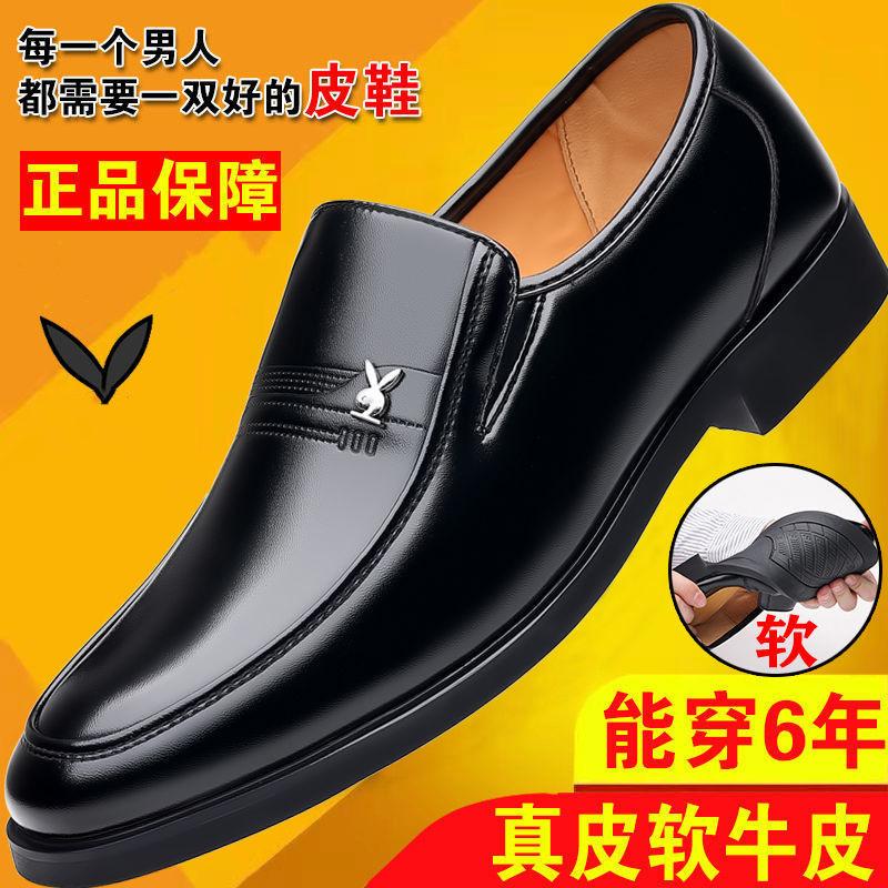 Leather Shoes Men's Soft Leather Non-slip Soft Sole Business Casual Men's Leather Shoes