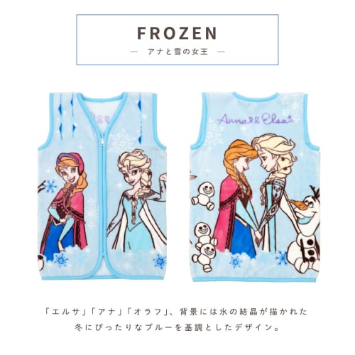 un doudou Fluffy Blanket Sleeper Disney Frozen 40 x 56cm (Around 0-5 years old) New Meyer Warm Material NZ2200-FR