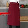Waterproof Stain-Resistant Half Apron