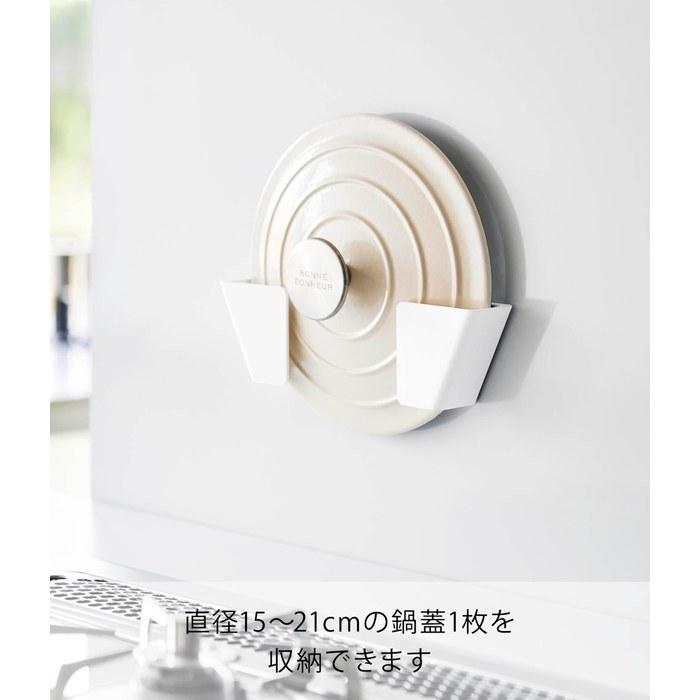 [Yamazaki] Film Hook Lid Holder S White, Main Body: 8.3 x 1.5 x 2.4 inches (without Film Hook) Plate, Floating Storage, Lid Stand, 1559