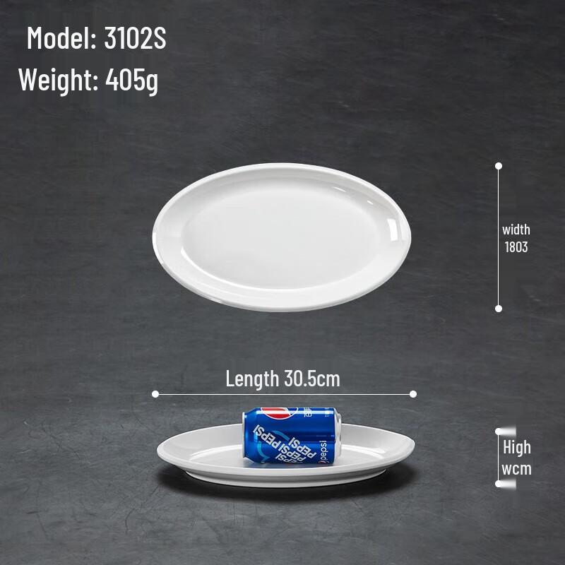 Danshi Zhiyuan Melamine Oval Fish Platter