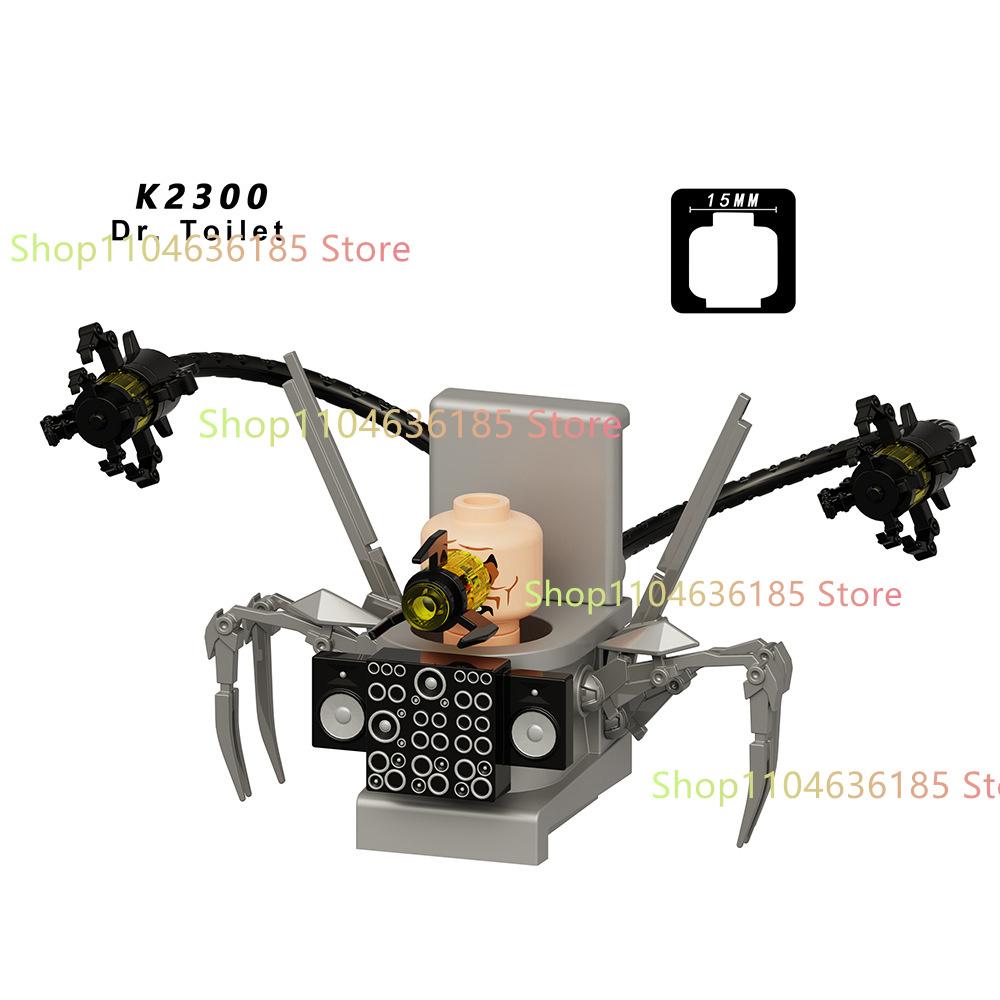 Skibidi Toilet Man Anime Cartoon Bricks Dolls Cameraman Speakerman TV Man Mini Action Bricks Toy Figures Building Blocks