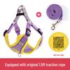 Reflective Breathable Suede Dog Harness and Leash Set for Small Dogs
