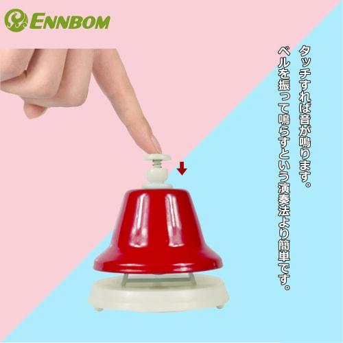 Ennbom Music Bells, Hand Bells, 8-Note Set, Colorful, Touch-Activated, Gift for New Year