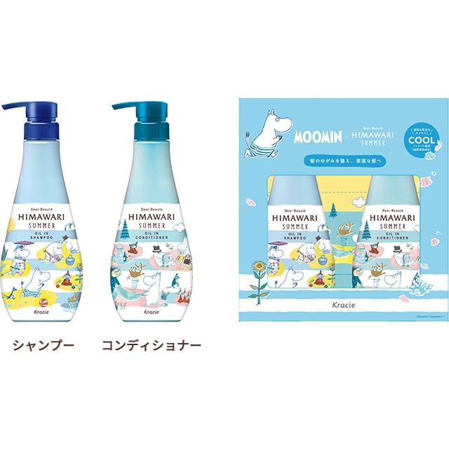 Kracie Dear Beaute Himawari Moomin Summer Oilin Shampoo Conditioner Set