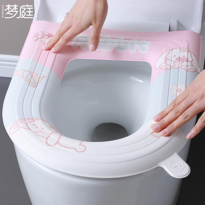 

Mengting Waterproof Washable EVA Toilet Seat Cushion