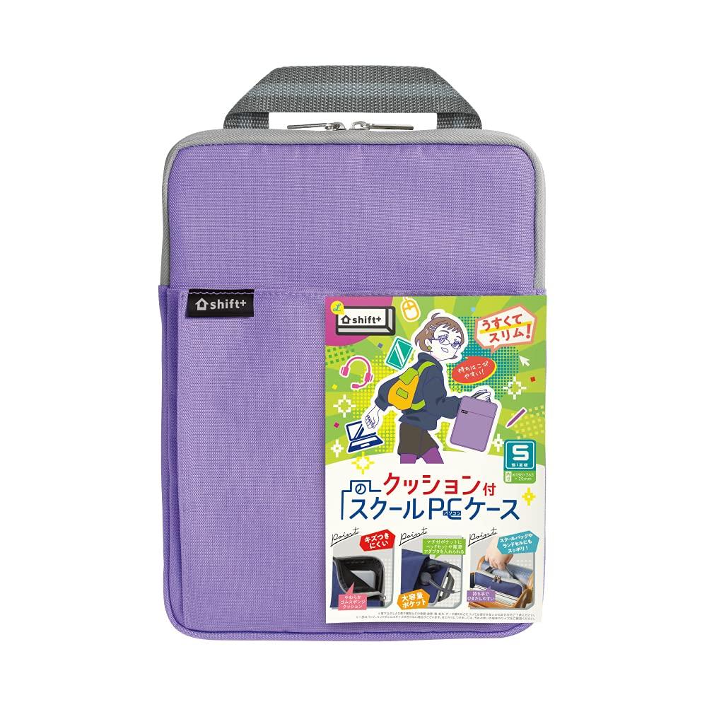Sonic Shift Plus School PC Small with Violet Case, Size, Cushion, LS-5122-V