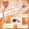 Canmake Creamy Touch Liner 15 Cappuccino Pink Eyeliner Gel Smooth Ultra-fine