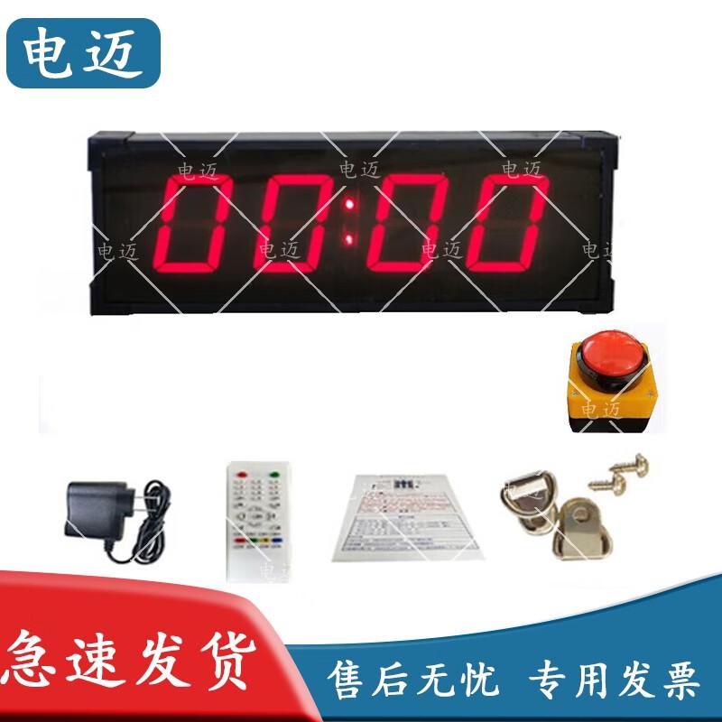 Dianmai Multifunction Digital Sports Timer