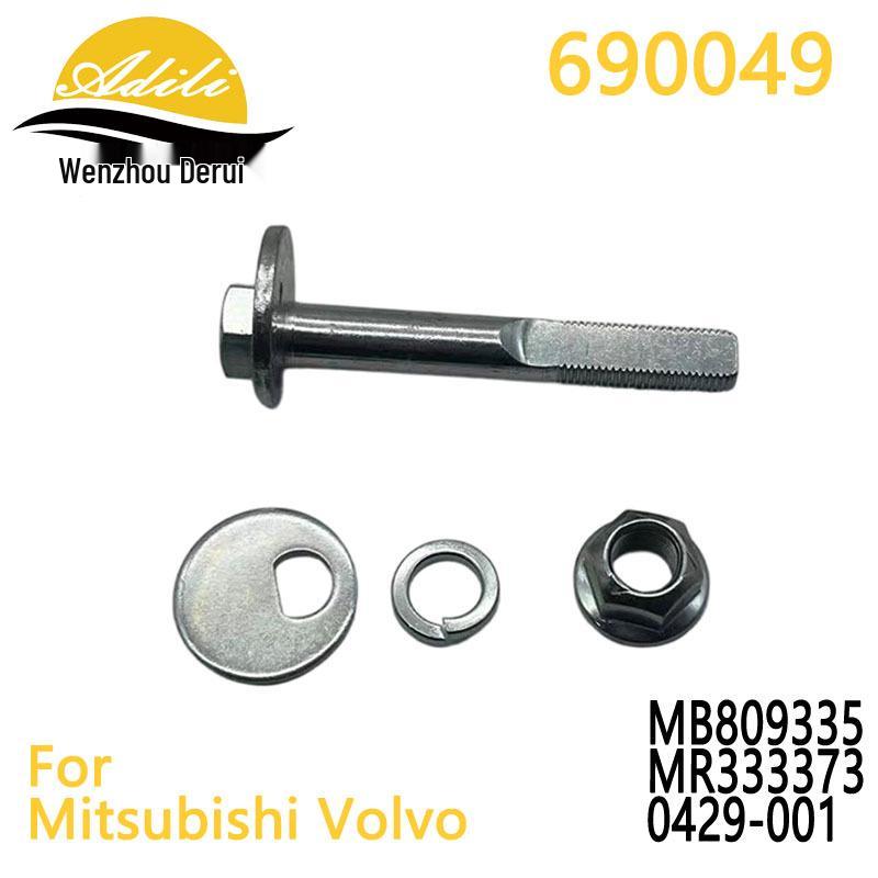 

Eccentric Bolt Fit for Lancer Outlander Models MR333373 MB809335 0429-001 Multi-link suspension system