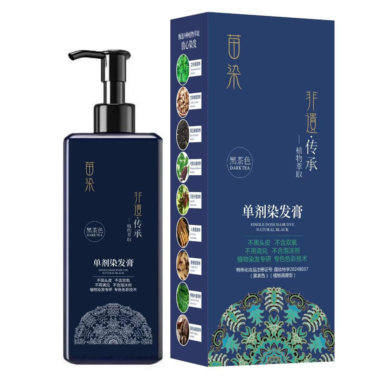 

300 мл краска для волос для женщин и девочек крем натуральная растительная формула для покрытия седых волос нежный стойкий цвет волос не повреждает их One Size