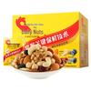 Qiaqia Daily Nuts 7-Day Pack