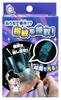 Ikeda Kogyo Kids A Mystery At Collecting 000000810 Co., Ltd. Lab Home!? Fingerprints! [Experiment/Independent Study]