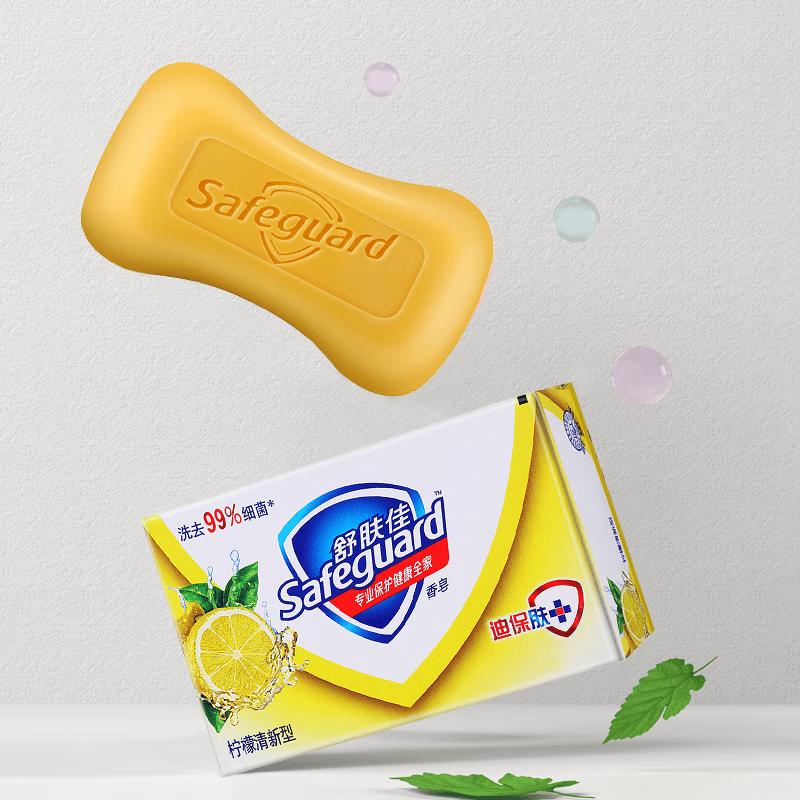 

Safeguard Lemon Fresh Bar Soap