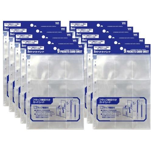 Yanoman 9-Pocket Card Sheets, 8 Sheets Per Pack, Polypropylene, 10-Pack