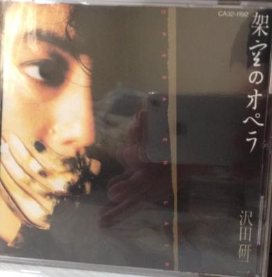 CD KENJI SAWADA Kakuu no Opera mil novecentos e oitenta CA321192 Japão PopRock Japonês Usado