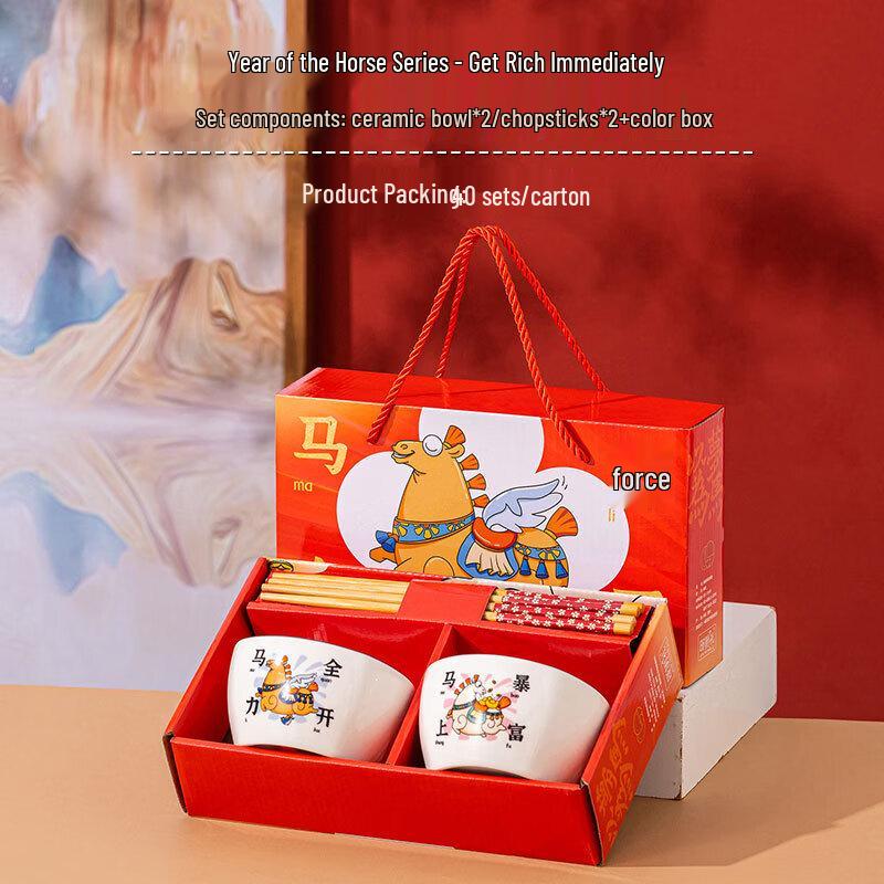 

Подарунковий набір з 2 керамічних мисок та паличок JIN MING LI