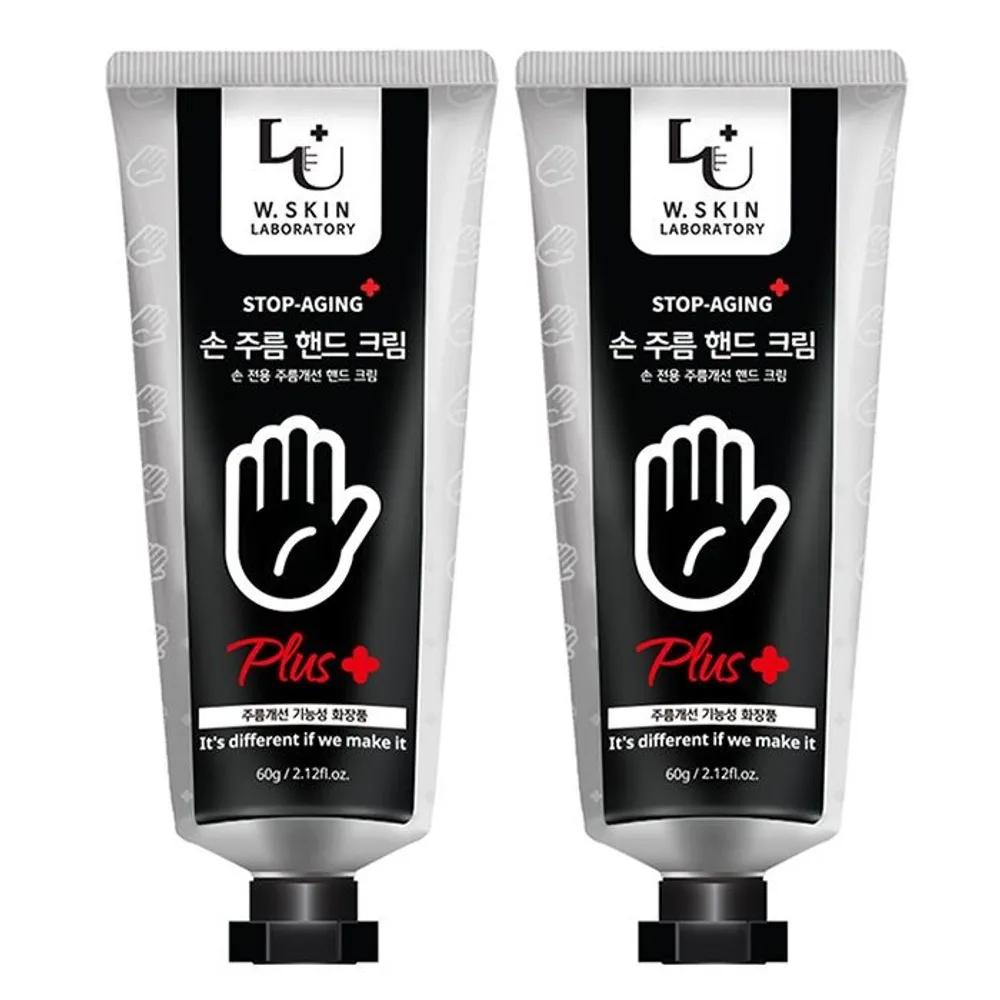 (1+1) Stop Aging Hand Wrinkle Hand Cream Plus 60g