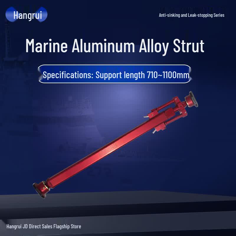 Marine Aluminum Alloy Support Pillar Adjustable Length 710-1100mm