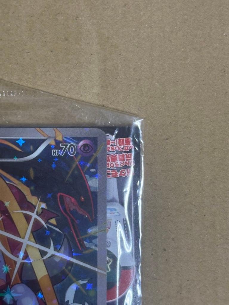 [USED] Complete Hoopa Movie Admission Bonus Promo Card