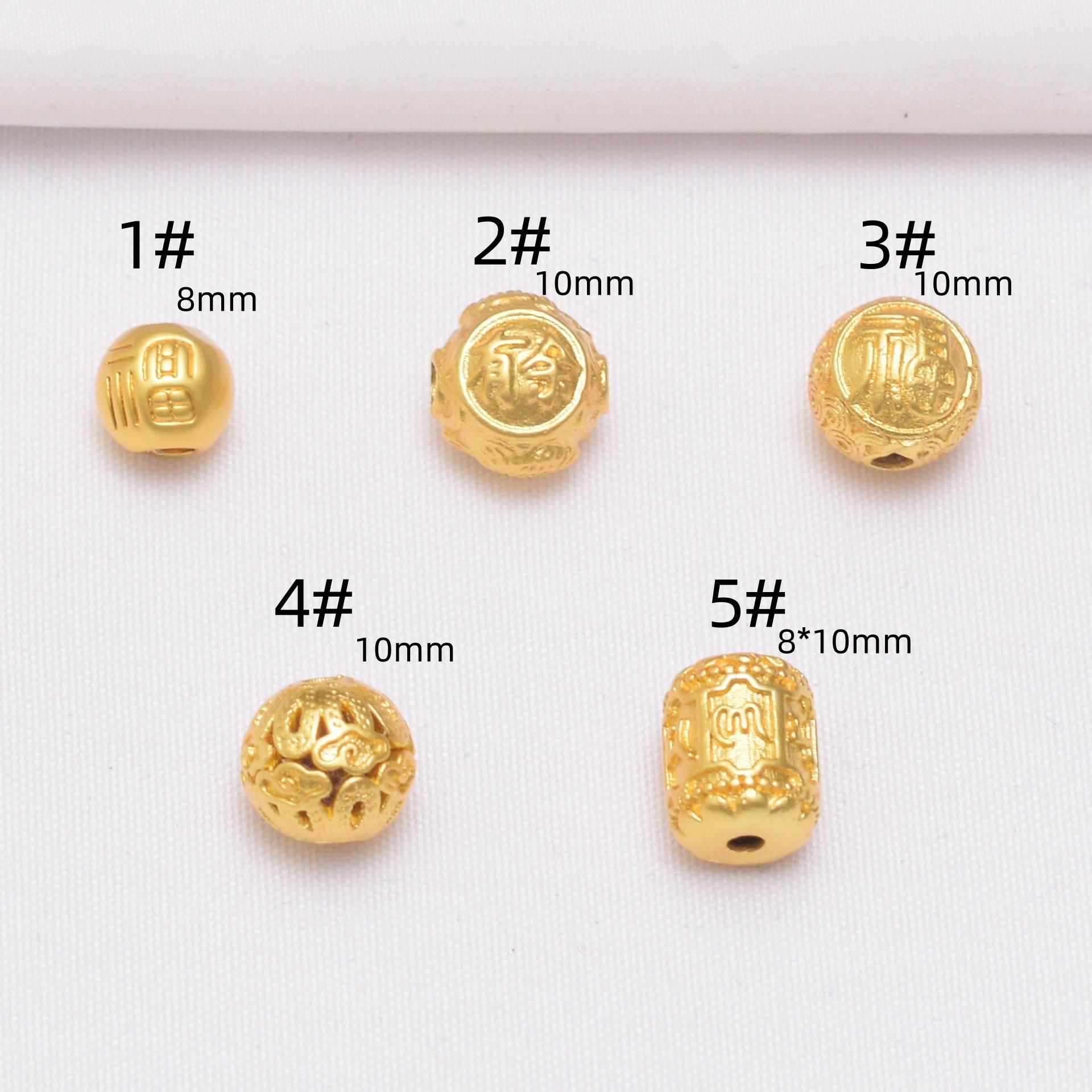 

10 шт. Сохраняющие цвет старинные золотые бусины, бусины с символами удачи, бусины с мантрами из шести символов, браслеты ручной работы из бисера своими руками, браслеты, ювелирные изделия （T99） 1#