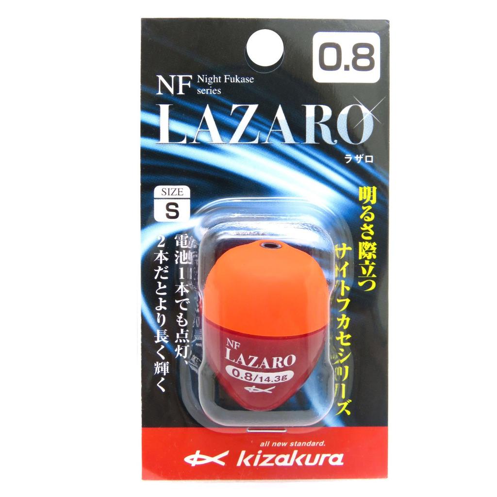Kizakura NF Lazarus Small S-0.8 Float, Orange,