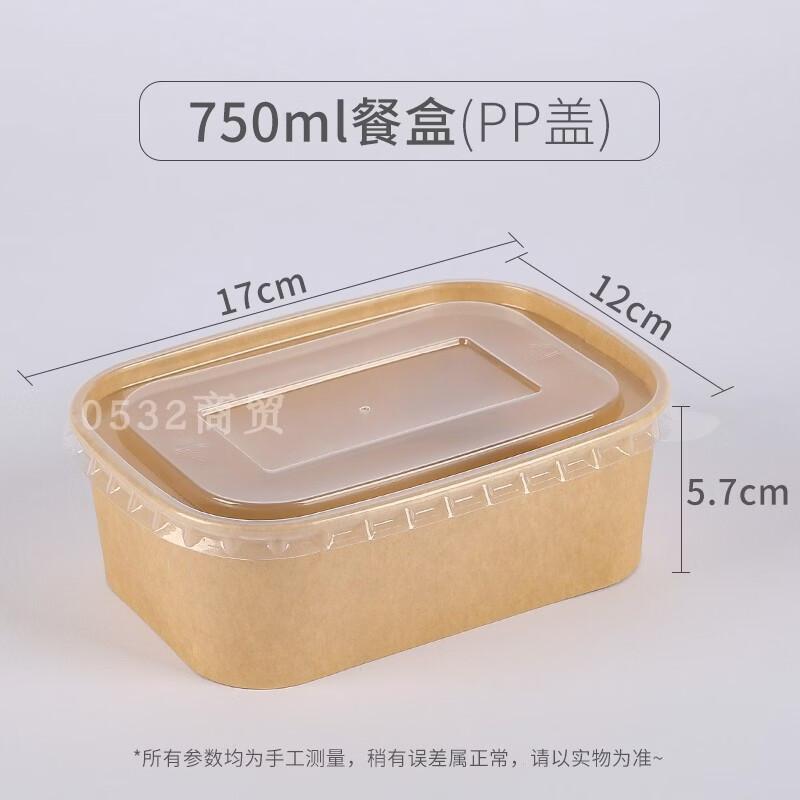 

Disposable Kraft Paper Meal Boxes with PP Lids