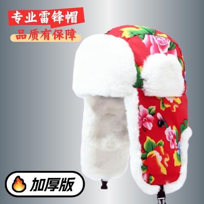 Winter Big Flower Hat Imitation Rabbit Hair Women's Trend Cotton Hat Warm Ear Protection Velvet Green Hat