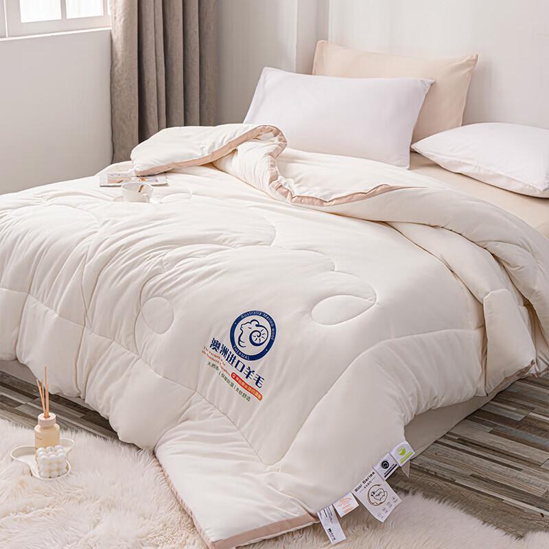 Dohia Andorra Australian Wool Soybean Winter Quilt
