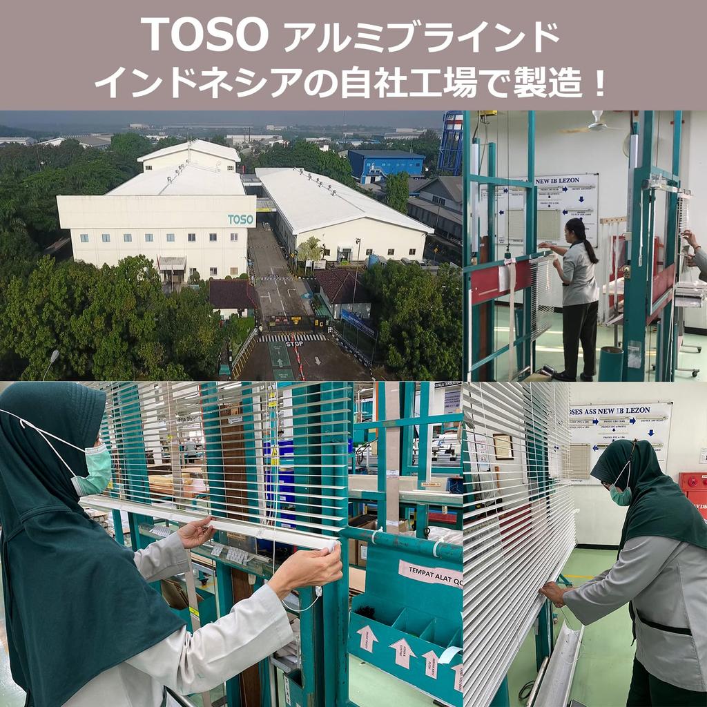 Toso Aluminum Blinds, Ivory, 70cm Wide X 108cm High, Smooth Operation, One-Touch Brackets, 30018314
