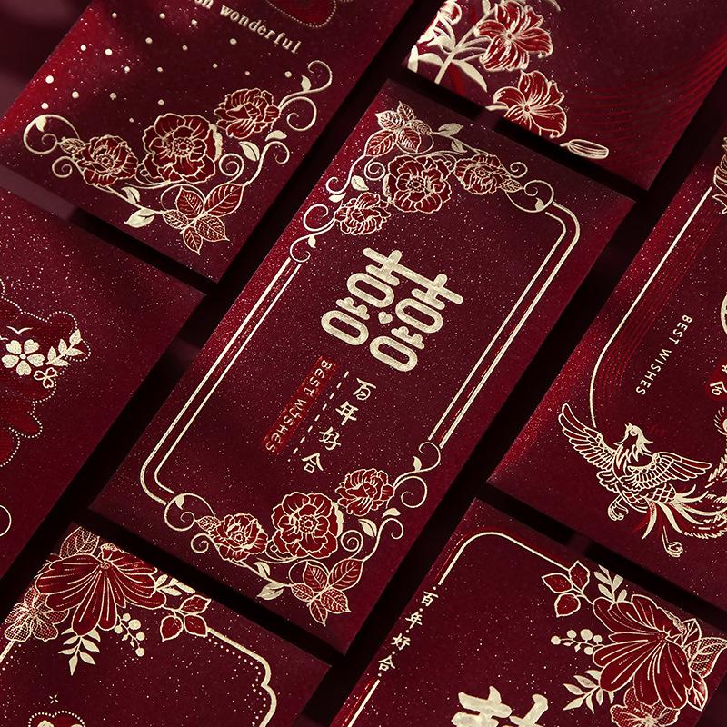High-End Frosted Wedding Red Envelope with Double Happiness Design