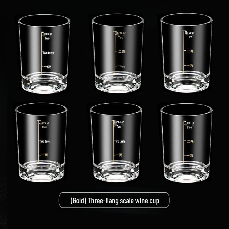 Qianxing Glass Baijiu Shot Glass Set