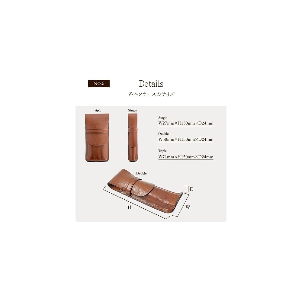 Dom Teporna Genuine Leather Pen Case, Holds 1 Fountain Pen, Simple and Stylish, Italian Leather,