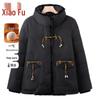 Xiaofu New Chinese Style Thickened Winter Cotton Jacket for Middle-aged & Elderly