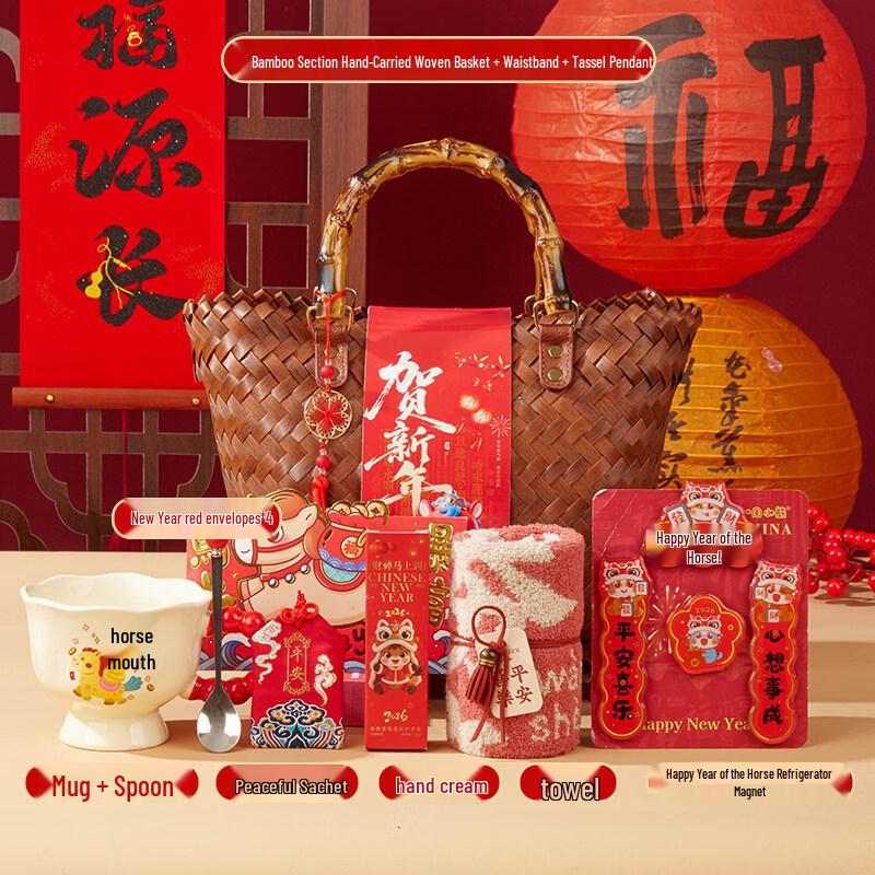 Huazao Baijia A1 Festive Gift Set
