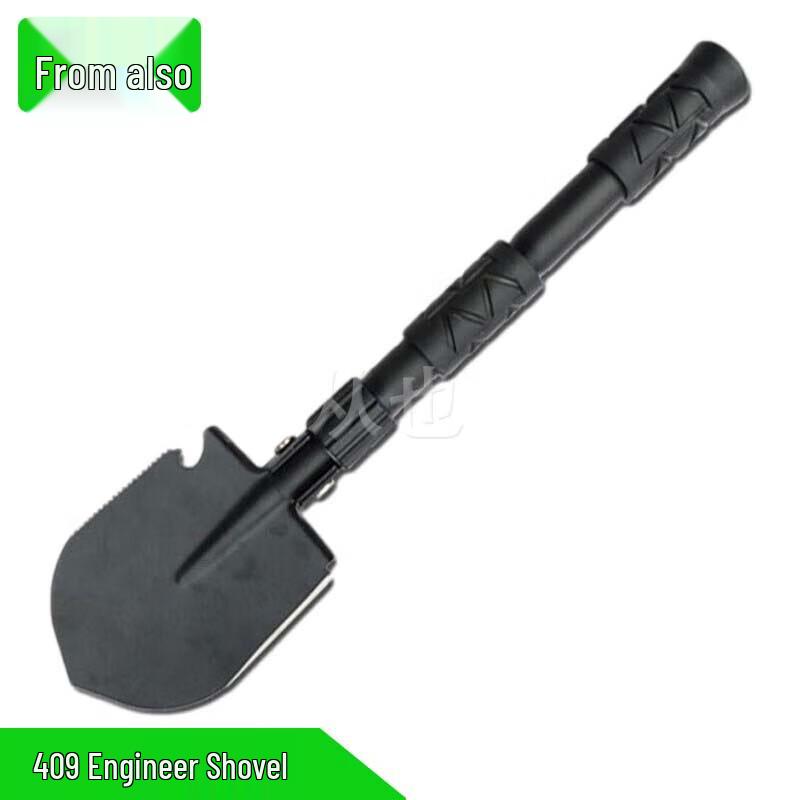 Fromya Heavy Duty & Outdoor Tools
