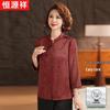 Hengyuanxiang New Chinese Style Stand Collar Seven-Quarter Sleeve Plus Size Shirt