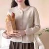 Autumn and Winter New Chic Love Knitted Sweater Women's Fungus Edge Design Fashionable Versatile and Thin Knitted Cardigan
